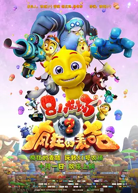 我和饥渴岳